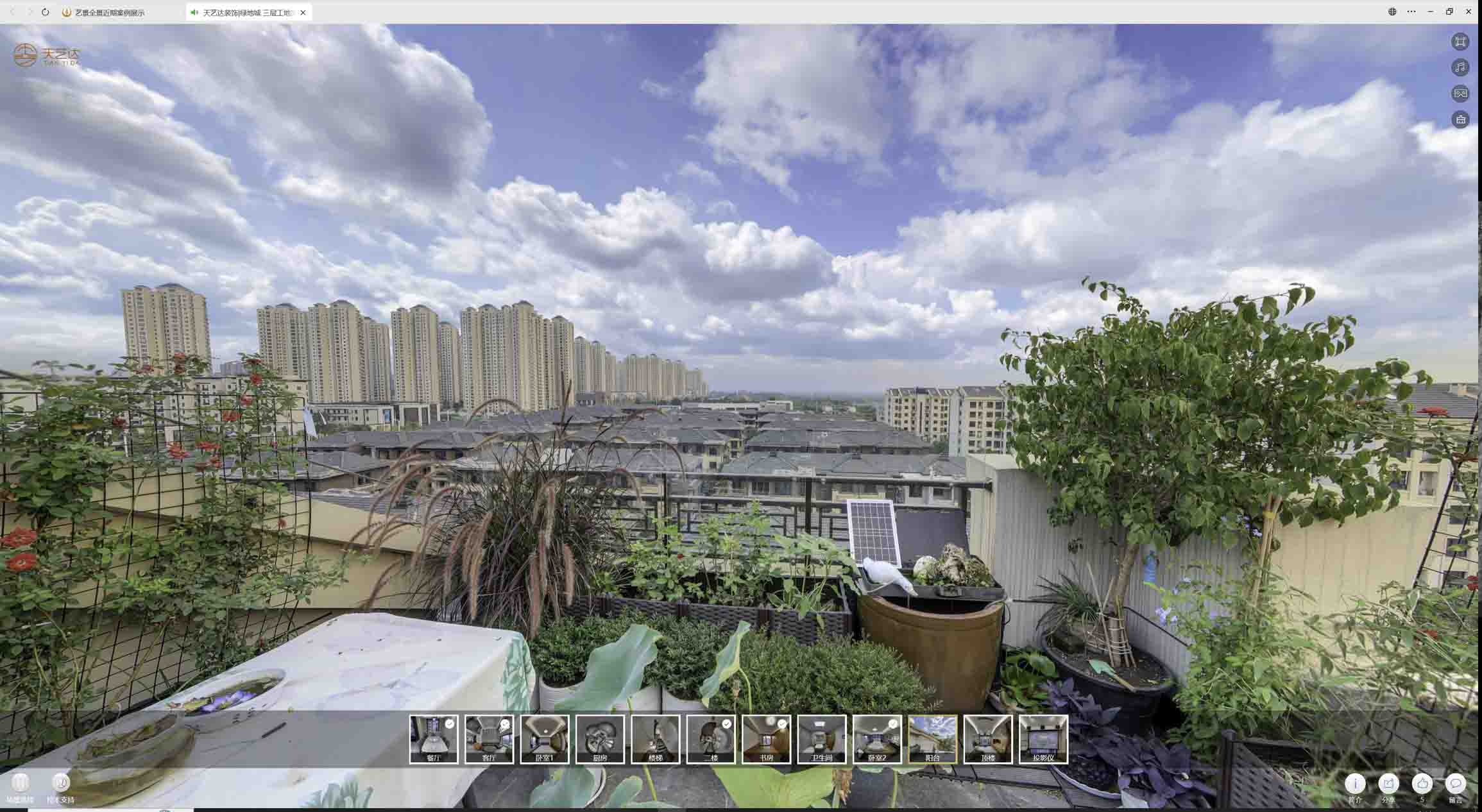 港口镇喻德江陶瓷馆